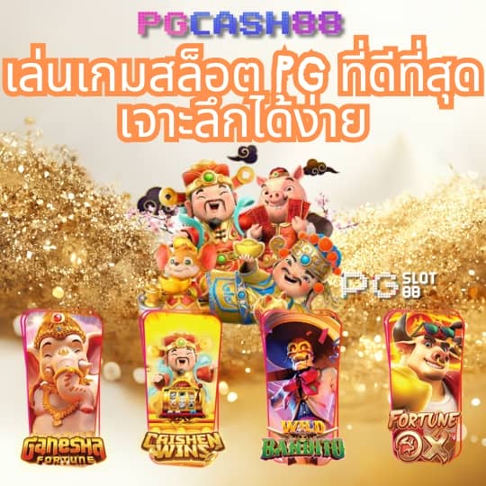 สล็อตxoค่ายใหญ่